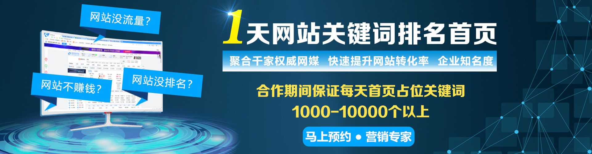 边坝信息流代理