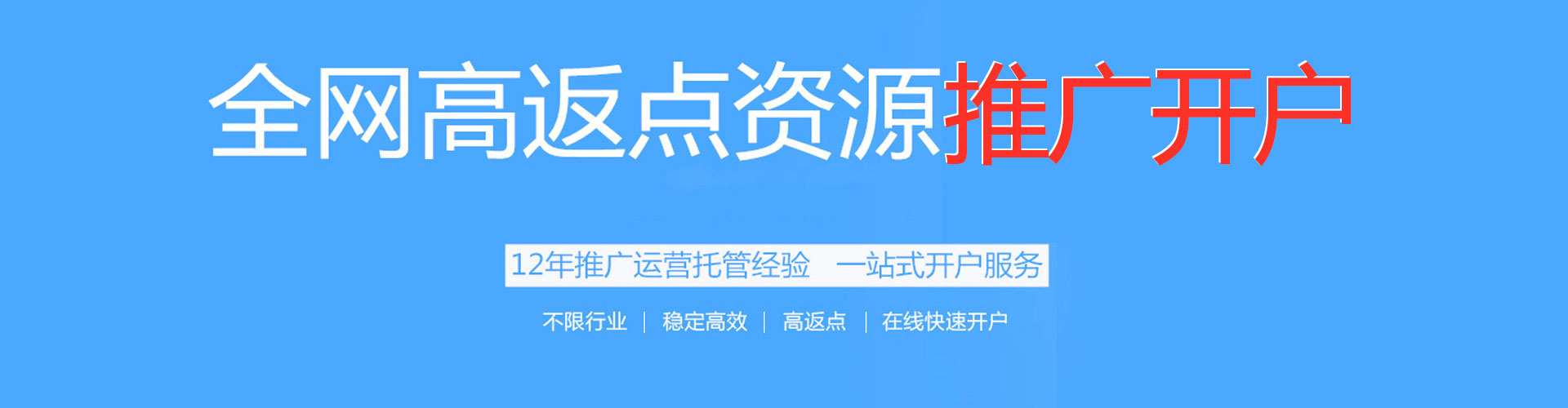 边坝sem广告