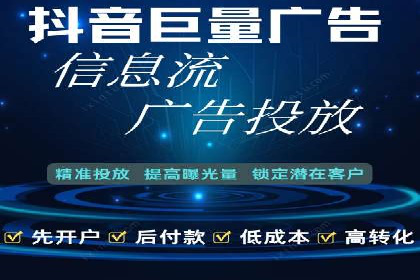 SEM开户全流程：案例分析及实操技巧